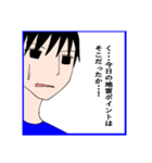 エスプレッソ・コーラ①（個別スタンプ：5）