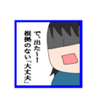 エスプレッソ・コーラ①（個別スタンプ：6）