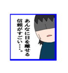 エスプレッソ・コーラ①（個別スタンプ：9）