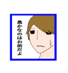 エスプレッソ・コーラ①（個別スタンプ：12）