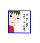 エスプレッソ・コーラ①（個別スタンプ：13）
