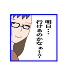 エスプレッソ・コーラ①（個別スタンプ：15）