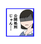 エスプレッソ・コーラ①（個別スタンプ：16）
