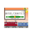 寝台列車（お正月）再販（個別スタンプ：1）