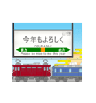 寝台列車（お正月）再販（個別スタンプ：2）