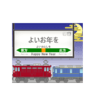 寝台列車（お正月）再販（個別スタンプ：3）