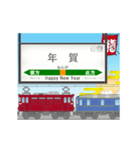 寝台列車（お正月）再販（個別スタンプ：6）