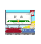 寝台列車（お正月）再販（個別スタンプ：16）