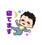 天然パーマベビーの気持ち（個別スタンプ：1）