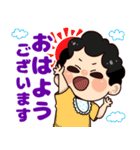 天然パーマベビーの気持ち（個別スタンプ：4）