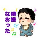 天然パーマベビーの気持ち（個別スタンプ：8）
