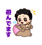 天然パーマベビーの気持ち（個別スタンプ：10）