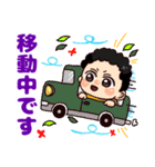 天然パーマベビーの気持ち（個別スタンプ：14）
