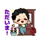 天然パーマベビーの気持ち（個別スタンプ：16）