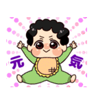 天然パーマベビーの気持ち（個別スタンプ：21）