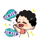 天然パーマベビーの気持ち（個別スタンプ：27）