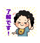 天然パーマベビーの気持ち（個別スタンプ：36）