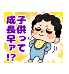天然パーマベビーの気持ち（個別スタンプ：37）
