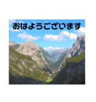 世界の国から 北欧ノルウェー編（個別スタンプ：4）