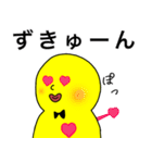 OK！BOB2（ジワるスタンプ）（個別スタンプ：18）