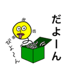 OK！BOB2（ジワるスタンプ）（個別スタンプ：20）