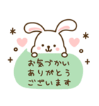 毎日使える♡うさぴょんこ（個別スタンプ：14）