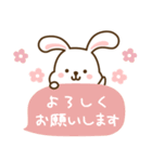 毎日使える♡うさぴょんこ（個別スタンプ：36）