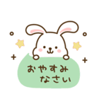 毎日使える♡うさぴょんこ（個別スタンプ：38）