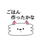 ぺろちゃん2＊都合のいい記憶（個別スタンプ：1）