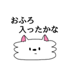 ぺろちゃん2＊都合のいい記憶（個別スタンプ：3）