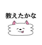 ぺろちゃん2＊都合のいい記憶（個別スタンプ：9）