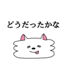 ぺろちゃん2＊都合のいい記憶（個別スタンプ：11）