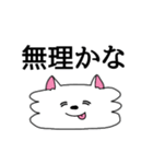 ぺろちゃん2＊都合のいい記憶（個別スタンプ：12）