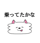 ぺろちゃん2＊都合のいい記憶（個別スタンプ：20）