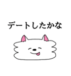 ぺろちゃん2＊都合のいい記憶（個別スタンプ：24）