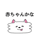 ぺろちゃん2＊都合のいい記憶（個別スタンプ：30）