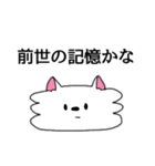 ぺろちゃん2＊都合のいい記憶（個別スタンプ：34）