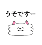 ぺろちゃん2＊都合のいい記憶（個別スタンプ：35）