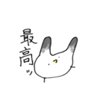 やわらかカモメ2（個別スタンプ：2）