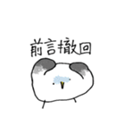やわらかカモメ2（個別スタンプ：3）