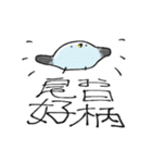 やわらかカモメ2（個別スタンプ：4）