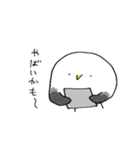 やわらかカモメ2（個別スタンプ：24）
