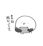 やわらかカモメ2（個別スタンプ：26）