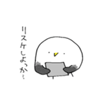 やわらかカモメ2（個別スタンプ：27）