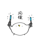 やわらかカモメ2（個別スタンプ：33）