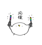 やわらかカモメ2（個別スタンプ：34）