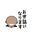 まさるる（個別スタンプ：24）