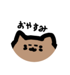 ゆるネコさんスタンプ（個別スタンプ：2）