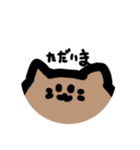ゆるネコさんスタンプ（個別スタンプ：5）