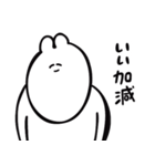 組み合わせても単体でも強いゆるうさ（個別スタンプ：9）